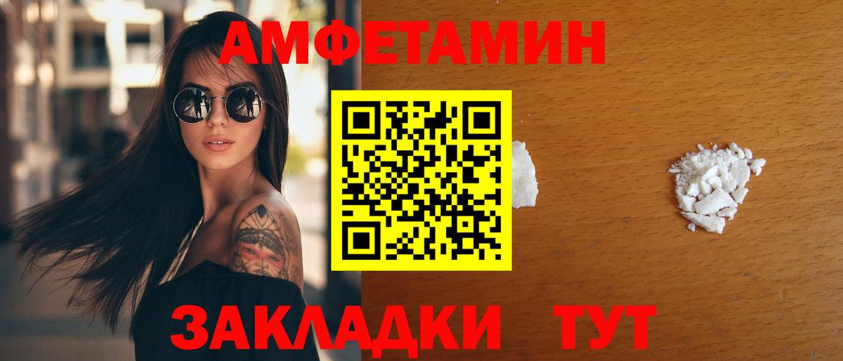 Amphetamine 98%  Вход с VPN  АМФЕТАМИН  Уварово 