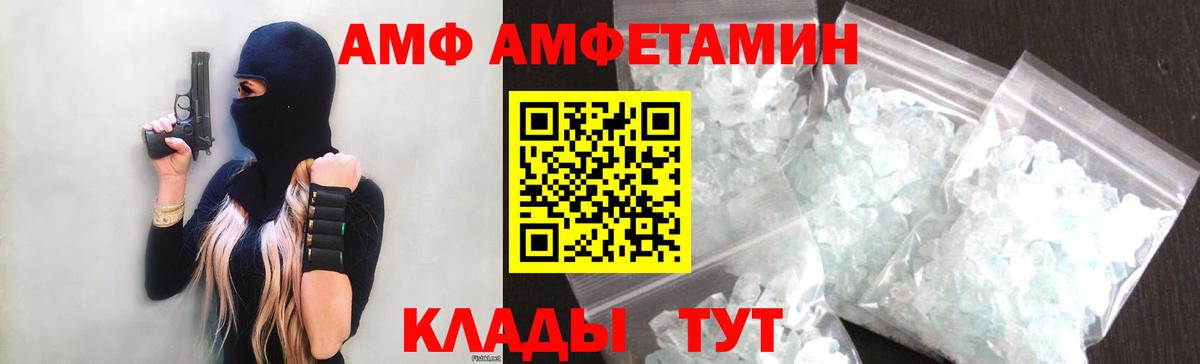Amphetamine 98% Уварово