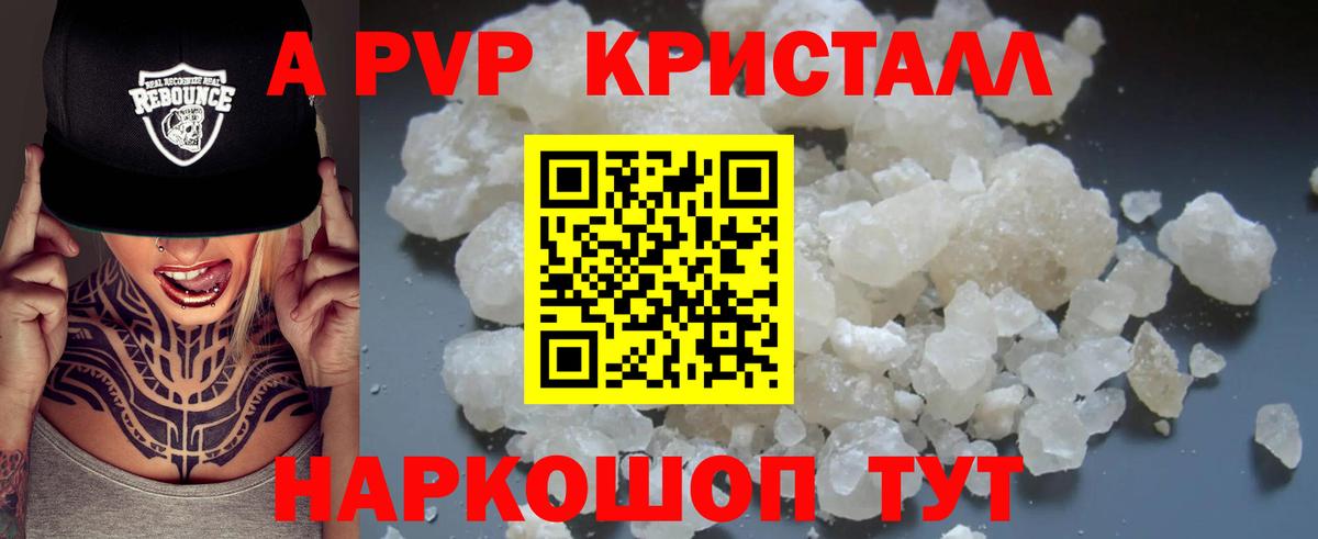 A PVP СК Уварово