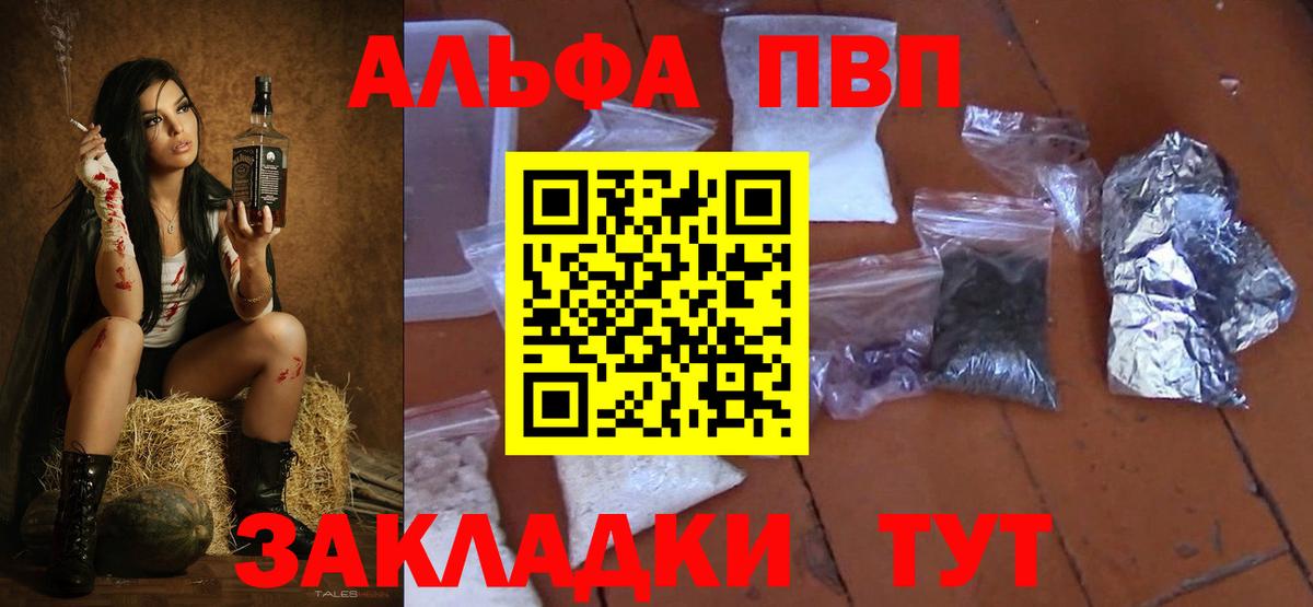 Марихуана  COCAIN  Вход с VPN  Мефедрон   ГАШ  Гашиш  Уварово  Меф МЯУ МЯУ  Экстази 