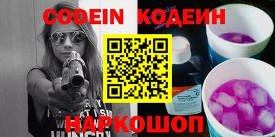 COCAINE Наро-Фоминск