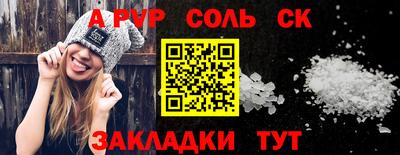 метамфетамин Нальчик