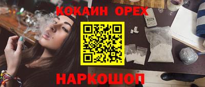метамфетамин Нальчик