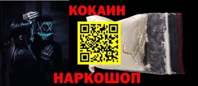 крисы Новокубанск