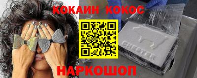 метамфетамин Нальчик