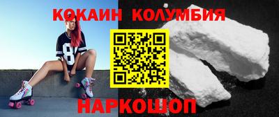 крисы Новокубанск
