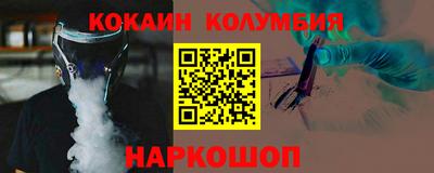 COCAINE Наро-Фоминск