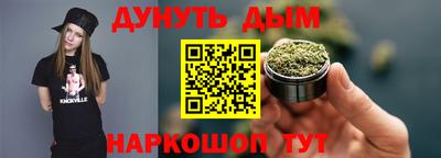 метамфетамин Нальчик