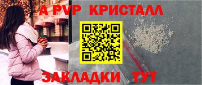 метамфетамин Нальчик