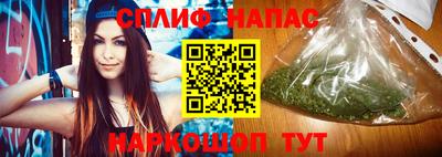 мяу мяу кристалл Нарткала