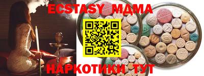 метамфетамин Нальчик