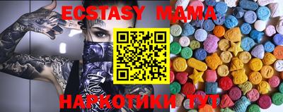 метамфетамин Нальчик