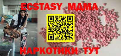 COCAINE Наро-Фоминск