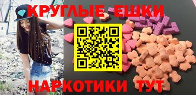 метамфетамин Нальчик