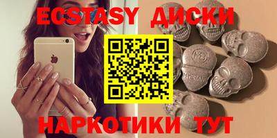 мяу мяу кристалл Нарткала