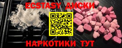COCAINE Наро-Фоминск