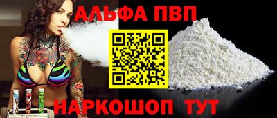метамфетамин Нальчик