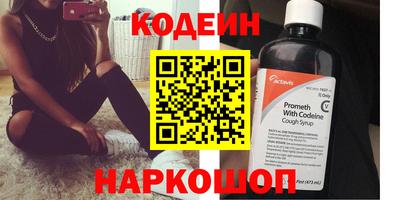 мяу мяу кристалл Нарткала
