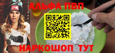 метамфетамин Нальчик