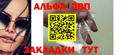мяу мяу кристалл Нарткала