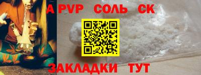 прущая мука Новодвинск