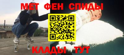 винт Новозыбков
