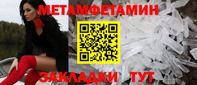 крисы Новокубанск