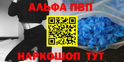 мяу мяу кристалл Нарткала