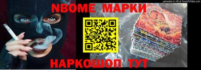 COCAINE Наро-Фоминск