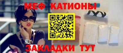 COCAINE Наро-Фоминск