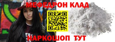 COCAINE Наро-Фоминск