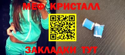 COCAINE Наро-Фоминск