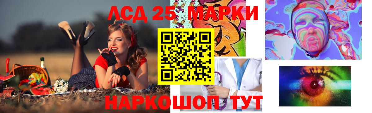 ЛСД экстази ecstasy Уварово