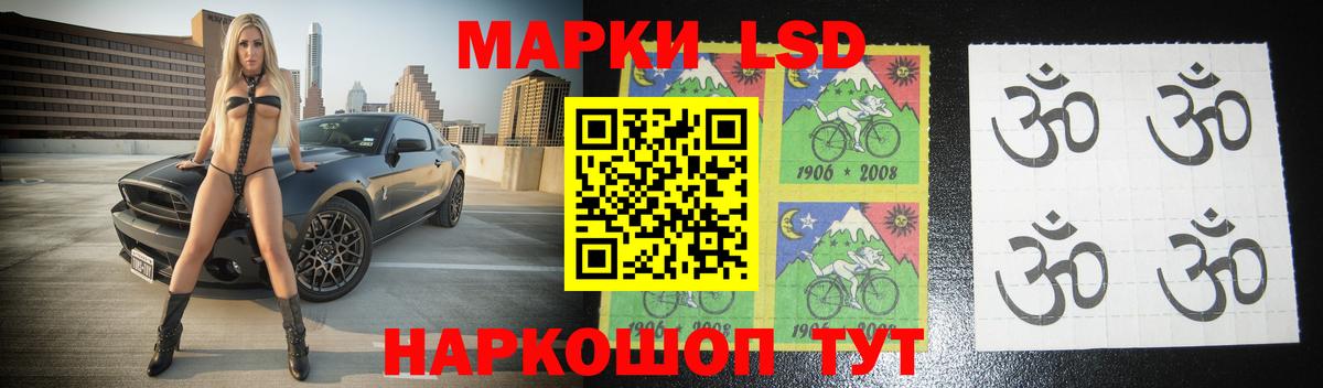 ЛСД экстази кислота  Лсд 25 экстази  Уварово  Вход с VPN  LSD-25 экстази кислота 