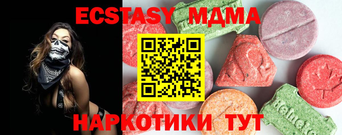 MDMA Molly  МДМА Molly  Вход с VPN  MDMA  Уварово 