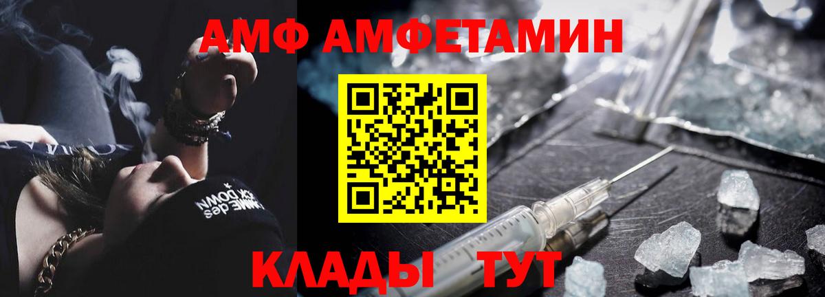 Первитин Methamphetamine Уварово