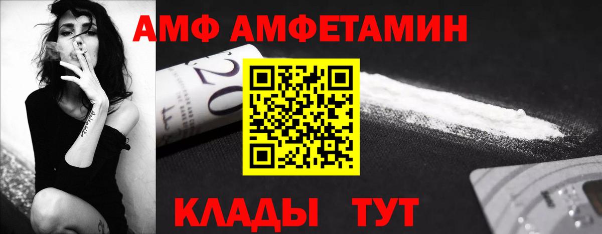 Метадон Уварово